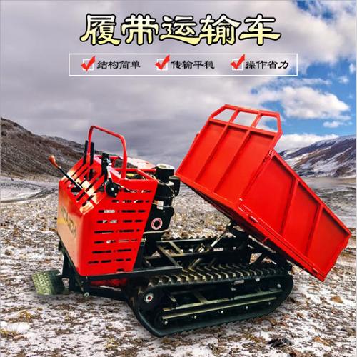 冠旺手扶式小型履带运输车 工程装卸与搬运的高效利器
