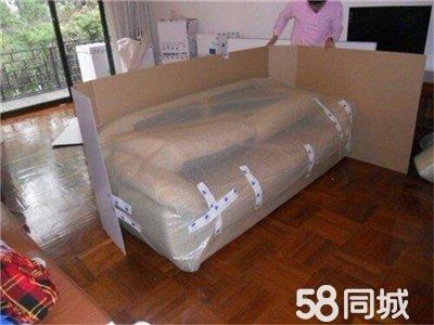 专业搬家公司 您的贴心搬运专家，24小时全天候服务