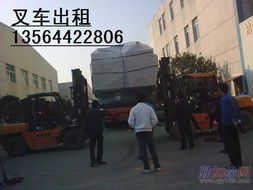 上海闵行区一站式物流解决方案 叉车出租、设备搬迁、汽车吊租赁与货物打包服务
